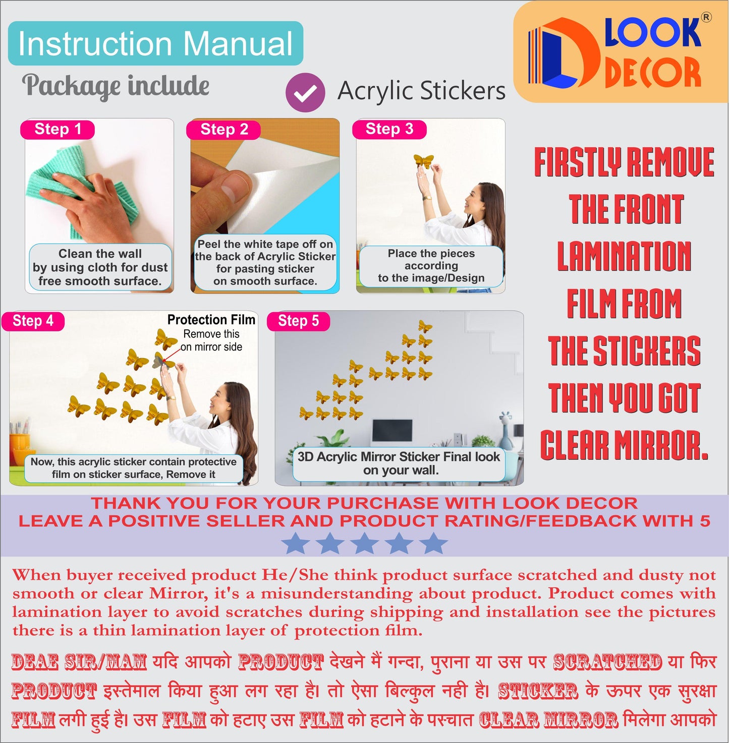 3D Acrylic Mirror Wall Sticker Decoration (gold)